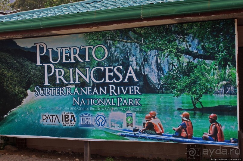 Альбом отзыва "Как добраться к подземной реке Пуэрто-Принцесса по морю"