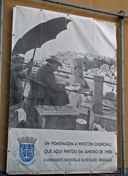 Альбом отзыва "Воспоминания о Мадейре. Камара де Лобуш — рыбаки и Черчиль"