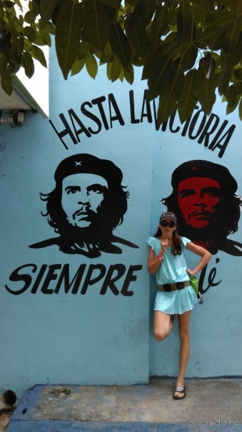 Альбом отзыва "Куба я тебя люблю."