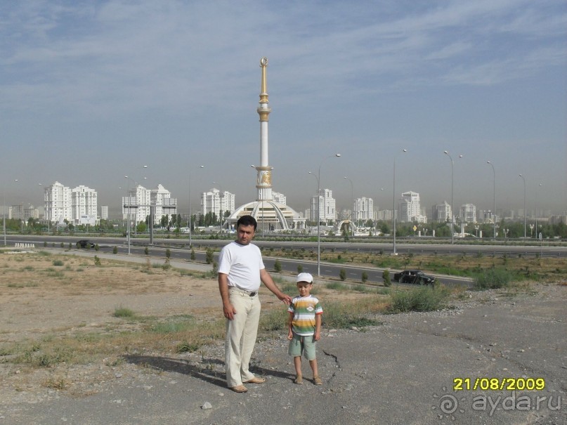 Альбом отзыва "На машине в Туркменистан"